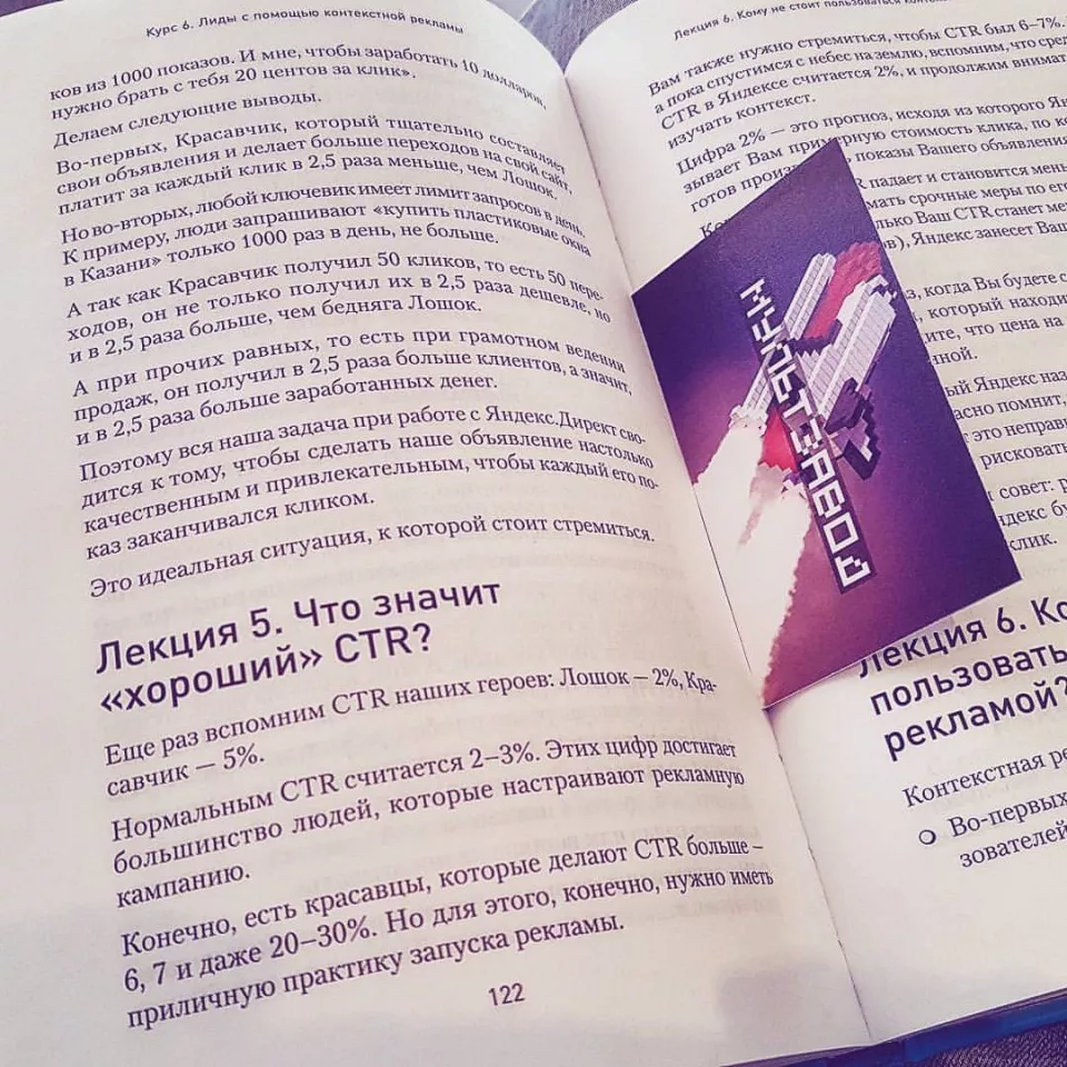 Современные книги в Городищах пишут для детей Современные книги в Городищах пишут для детей