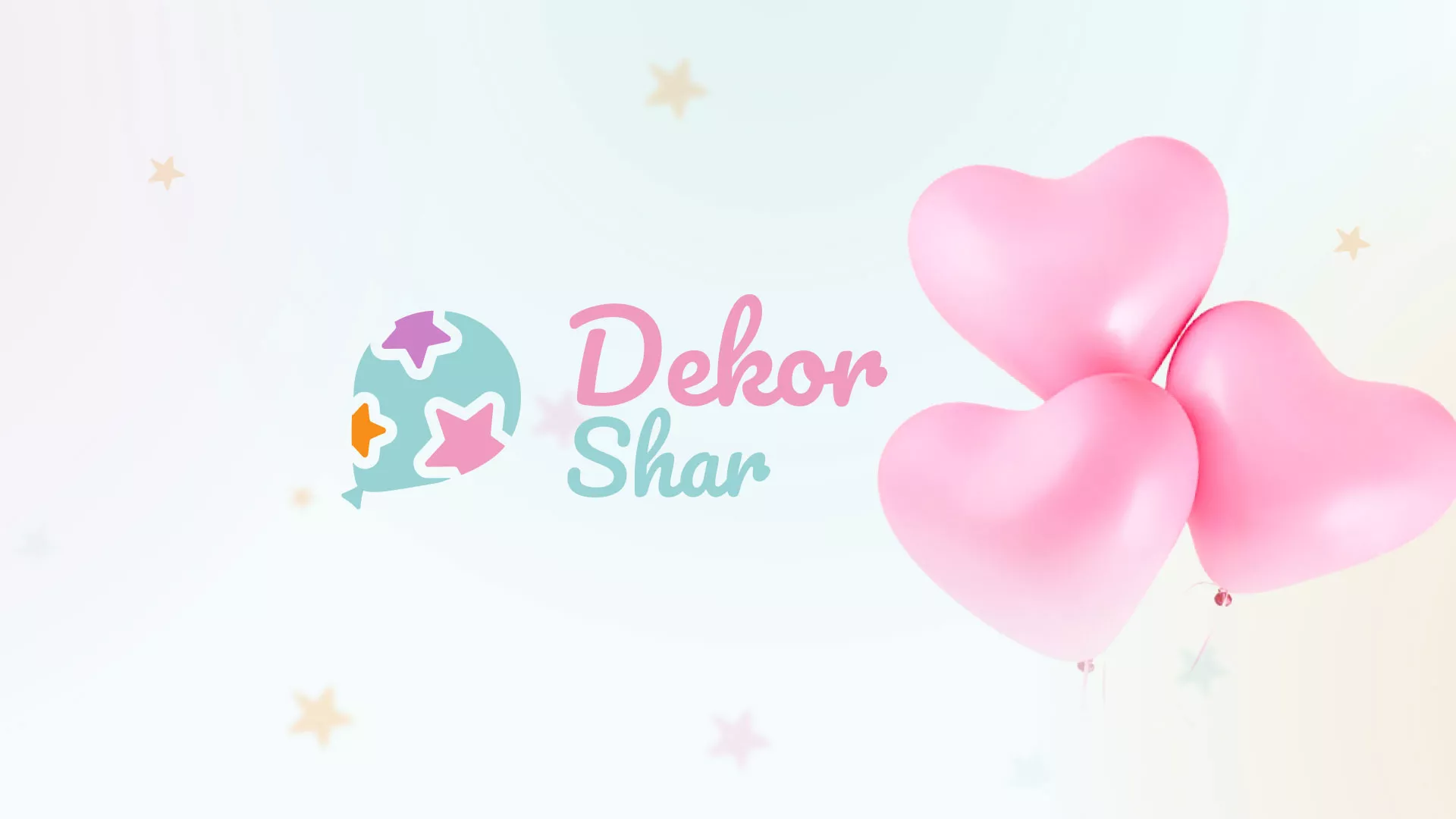 Разработка сайта в Городищах для компании «ДекорШар»