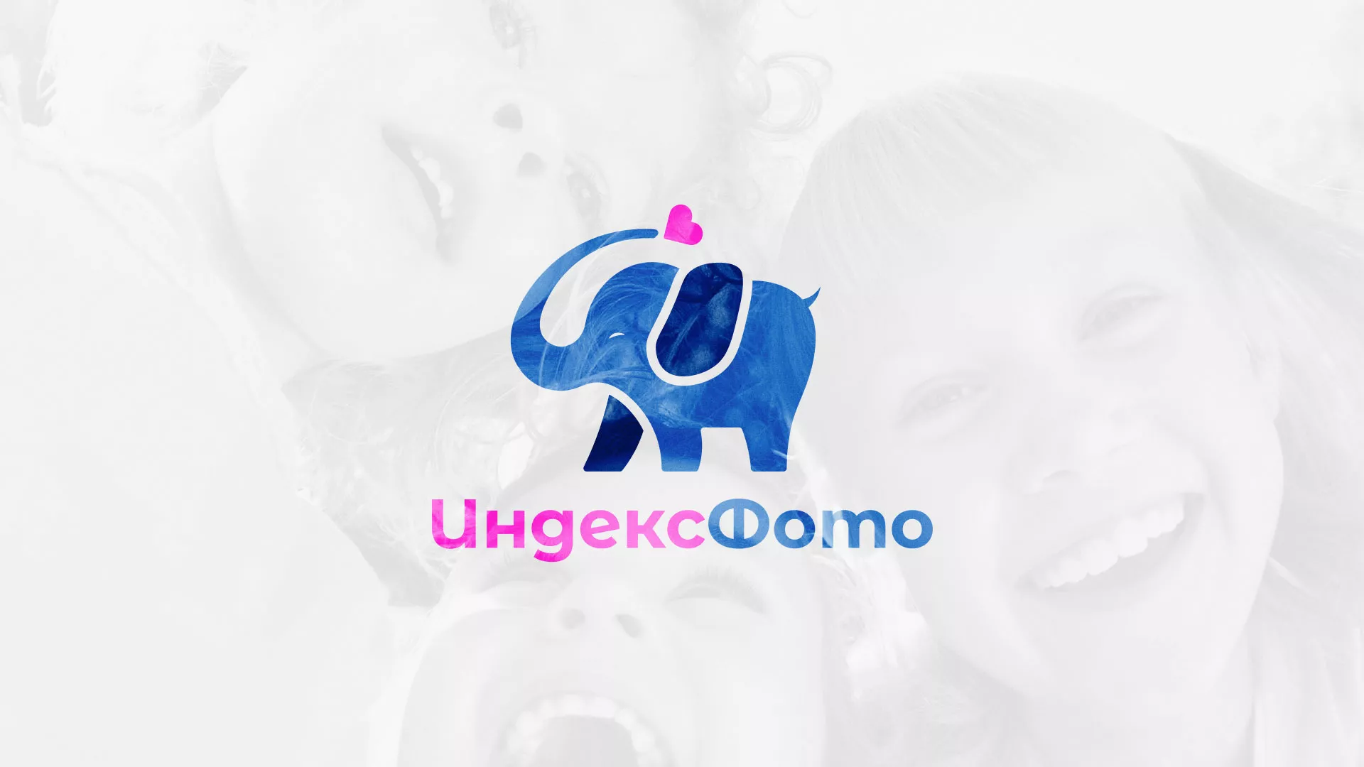 Разработка логотипа фотостудии «IndexPhoto» в Городищах