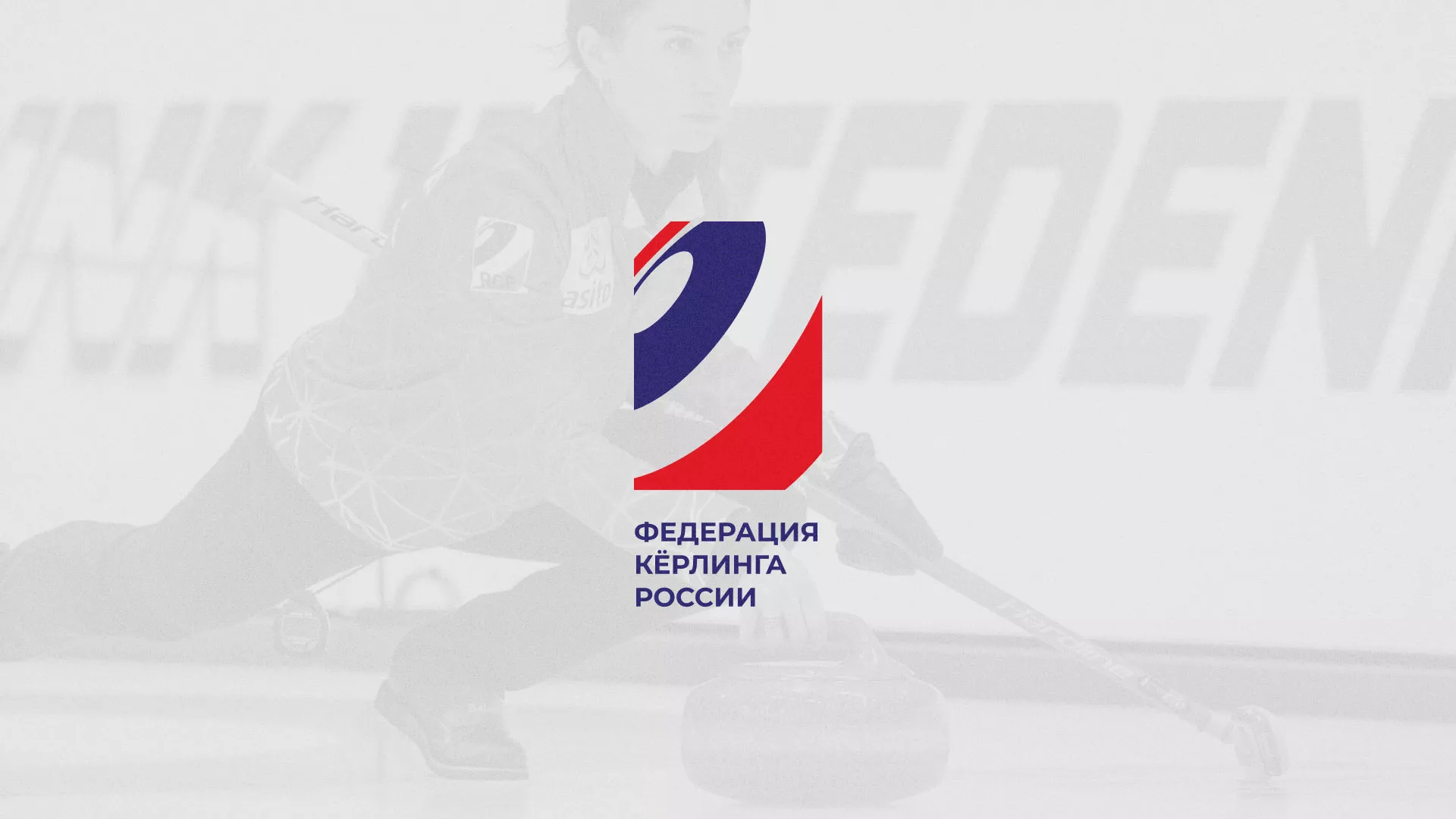 История о том, как мы делали в Городищах модуль онлайн-записи для ФКР