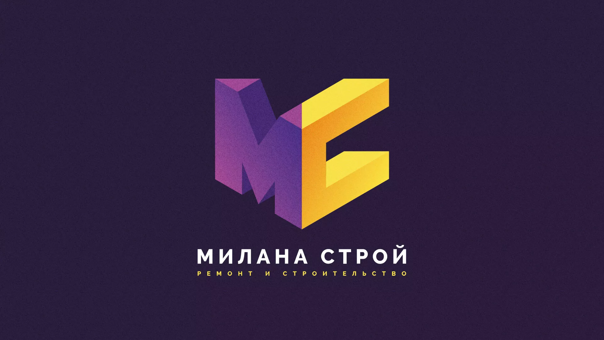 Разработка сайта строительной компании «Милана-Строй» в Городищах
