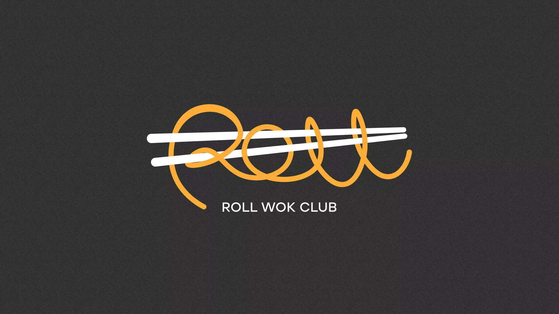 Создание дизайна листовок в Городищах для суши-бара «Roll Wok Club»