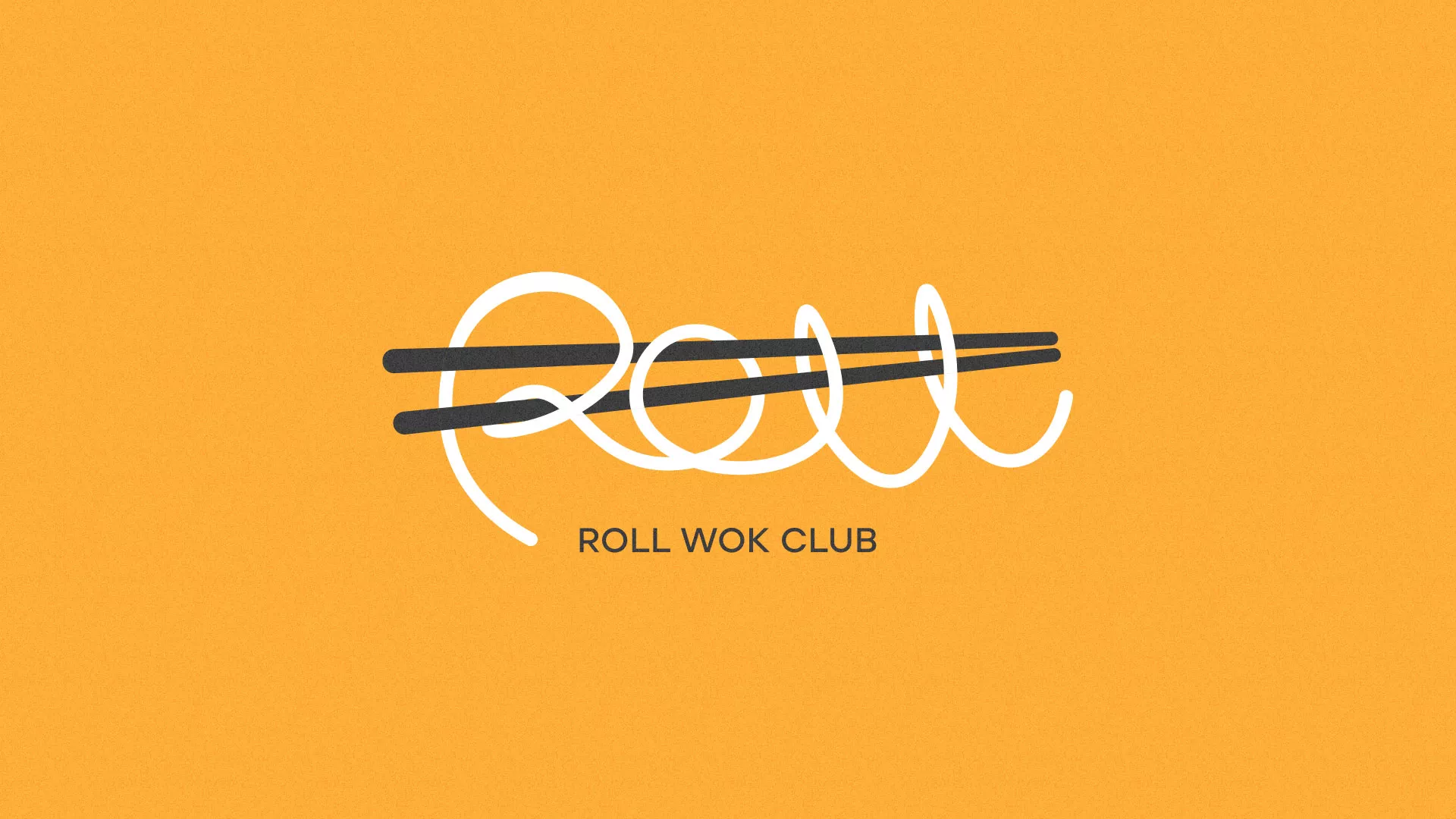 Создание дизайна упаковки в Городищах для суши-бара «Roll Wok Club»